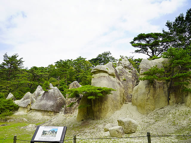 福島県のパワースポット 開運スタークローラー